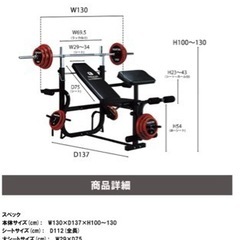 ベンチプレス　100キロセット