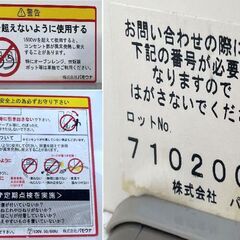 JM16359)Pamouna（パモウナ）食器棚上下分離可能 プレーンホワイト 幅：約120cm 高さ：約198cm 奥行：約50cm 中古品【取りに来られる方限定】