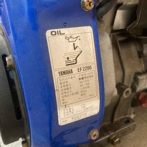 YAMAHA  ヤマハ EF2200 エンジン発電機