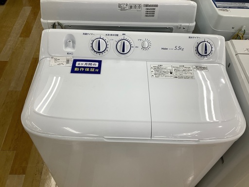 2槽式洗濯機【トレファク岸和田店】