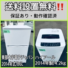 大宇 冷蔵庫 家電の中古が安い！激安で譲ります・無料であげます(7  