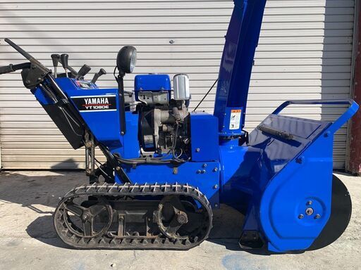 除雪機　ヤマハ TY1080E　１０馬力メンテ済み！