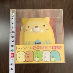 すみっコぐらし　貯金箱　福だるま　ねこ