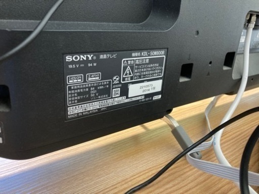 液晶テレビ　ソニー ブラビア　KDL-50W800B