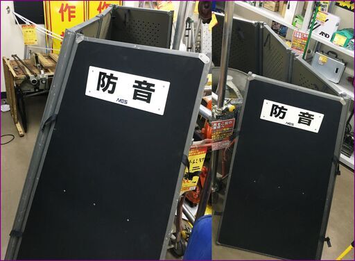 MES　防音パネル  1500×600 中古品 4面