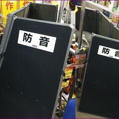MES　防音パネル  1500×600 中古品 4面 