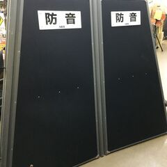 MES　防音パネル  1500×600 中古品 4面 