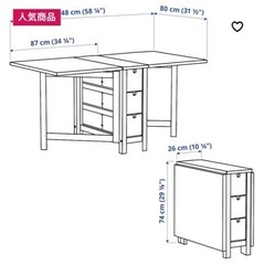 【取引中】IKEAダイニングテーブル
