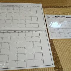 【美品】ホワイトボード カレンダー 3個セット