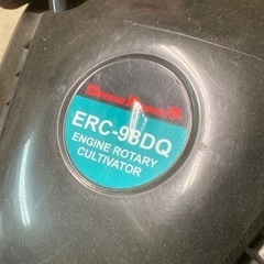 Nakatomi ナカトミ ERC-98DQ 耕運機