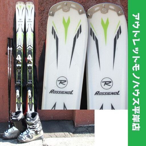 163cm スキー 4点セット 板 ロシニョール PURSUIT 11 LTD ビンディング