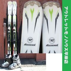 163cm スキー 4点セット 板 ロシニョール PURSUIT 11 LTD ビンディング 
