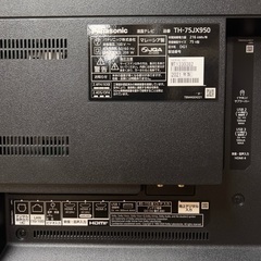 即日受渡❣️今年購入Panasonic 4K液晶TV75型 YouTube?175000円