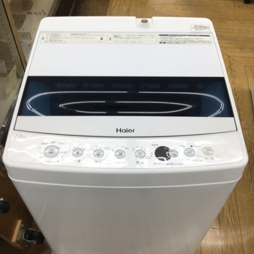 #J-118【ご来店頂ける方限定】Haierの7、0Kg洗濯機です