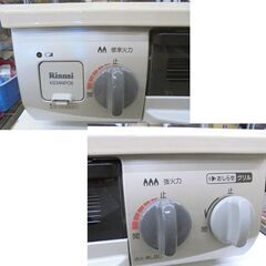 札幌白石区 2020年製 LP プロパンガスコンロ リンナイ KG34NPCBR 右