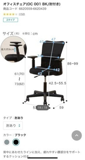 椅子(4脚セット)