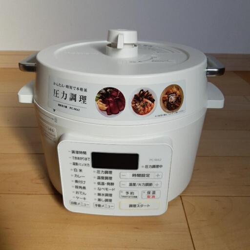 電気圧力調