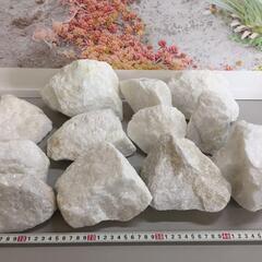 ガーデン用石　クラッシュロック　ホワイト（日唐石工）約20kg