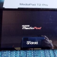 Media Pad T2 Pro　　　　お話し中です