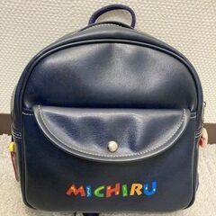 鎌ヶ谷市 みちる幼稚園 通園カバン 中古 