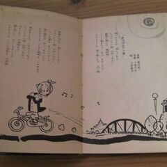 珍品・激レア！昭和33年9月20日発行トモブック社初版/漫画本「デン助の長屋も天国」第4集