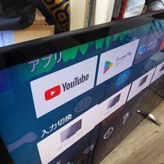 液晶やや難有品 SONY ソニー BRAVIA 55V型液晶テレビ KJ-55X9350D 2016年