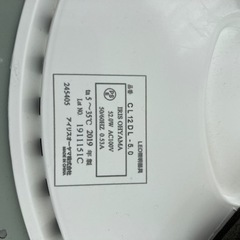 アイリスオーヤマ　LEDシーリングライト(リモコンつき)３つまとめて