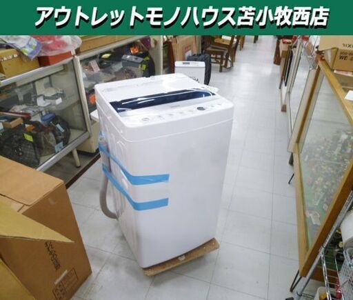 洗濯機 4.5kg 2021年製 Haier JW-C45D ホワイト 全自動電気洗濯機 ハイアール 苫小牧西店