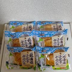 【半額】北海道ミルクデニッシュパン 賞味期限が近い為、安価で販売...