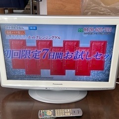 Panasonic 液晶テレビ　26型　TH-L26X1-W 2...