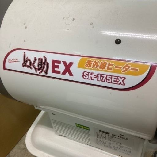 赤外線ヒーター　ぬく助 赤外線ヒーターぬく助EX ナカトミ ジェットヒーター 【通販