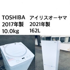 ★送料・設置無料⭐️★ 10.0kg大型家電セット☆冷蔵庫・洗濯...
