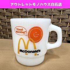 ファイヤーキング FIRE KING マクドナルドマグ マグカッ...