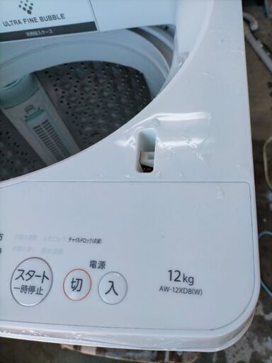 値引きする 東芝 全自動洗濯機 ZABOON（ザブーン）12.0kg AW-12XD9