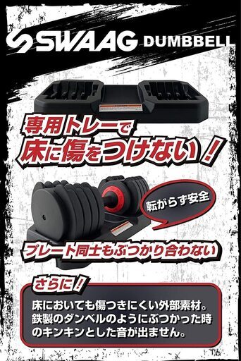 可変式ダンベル 20kg×2個セット 計40kg 店頭展示品【引取限定】 【公式 