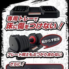 可変式ダンベル 20kg×2個セット 計40kg 店頭展示品【引取限定】