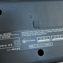 ソニー　サウンドバーHT-G700