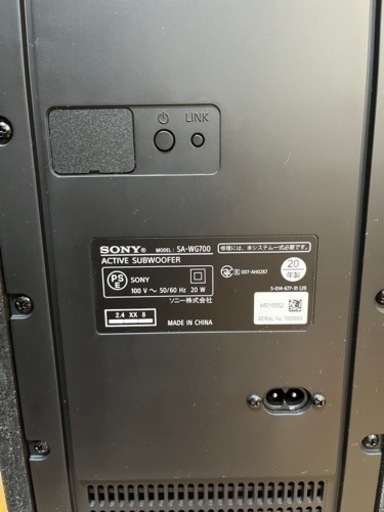 ソニー　サウンドバーHT-G700