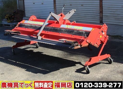 【SOLD OUT】ヤンマ ドライブハロ― HCY-1801B キャスター付 代かき【清掃/整備済み】【農機具でっく】【福岡】【その他農機具】