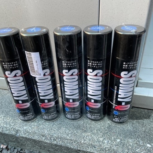染めQ オーシャンブルー　264ml 5本セット