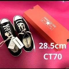 【ネット決済・配送可】28.5cm チャックテイラー CT70 ...