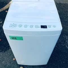 ⭐️2020年製⭐️ 限界価格挑戦！！新生活家電♬♬洗濯機/冷蔵庫♬23