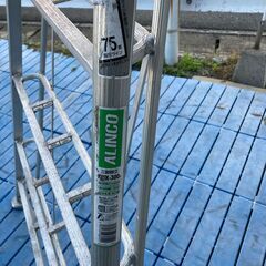 ALINCO アルインコ　アルミ製 園芸三脚脚立　KWX-300D　10尺　 造園　剪定