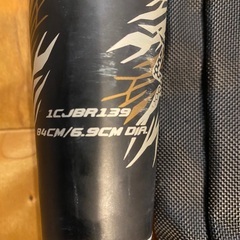 MIZUNO(ミズノ) 軟式用ビヨンドマックスギガキング（FRP製）バット