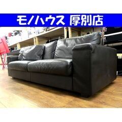 モーダエンカーサ ソファ(家具)の中古が安い！激安で譲ります・無料で  