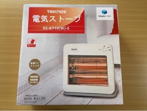 電気ストーブ未使用テクノスES-K710(w)