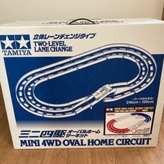 タミヤミニ四駆コース