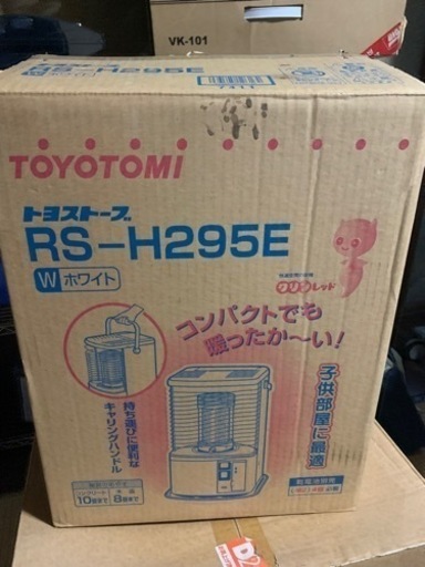 トヨトミ　RS-H295E ストーブ