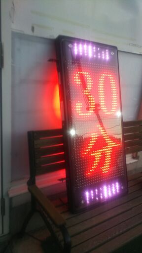引き取り】リモコン有り電光掲示板 TOWA 東和 デジタルサイネージ LED 