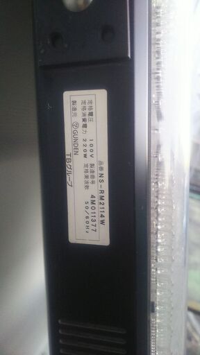電光掲示板 TOWA製 美品！